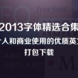 下载官网49图库